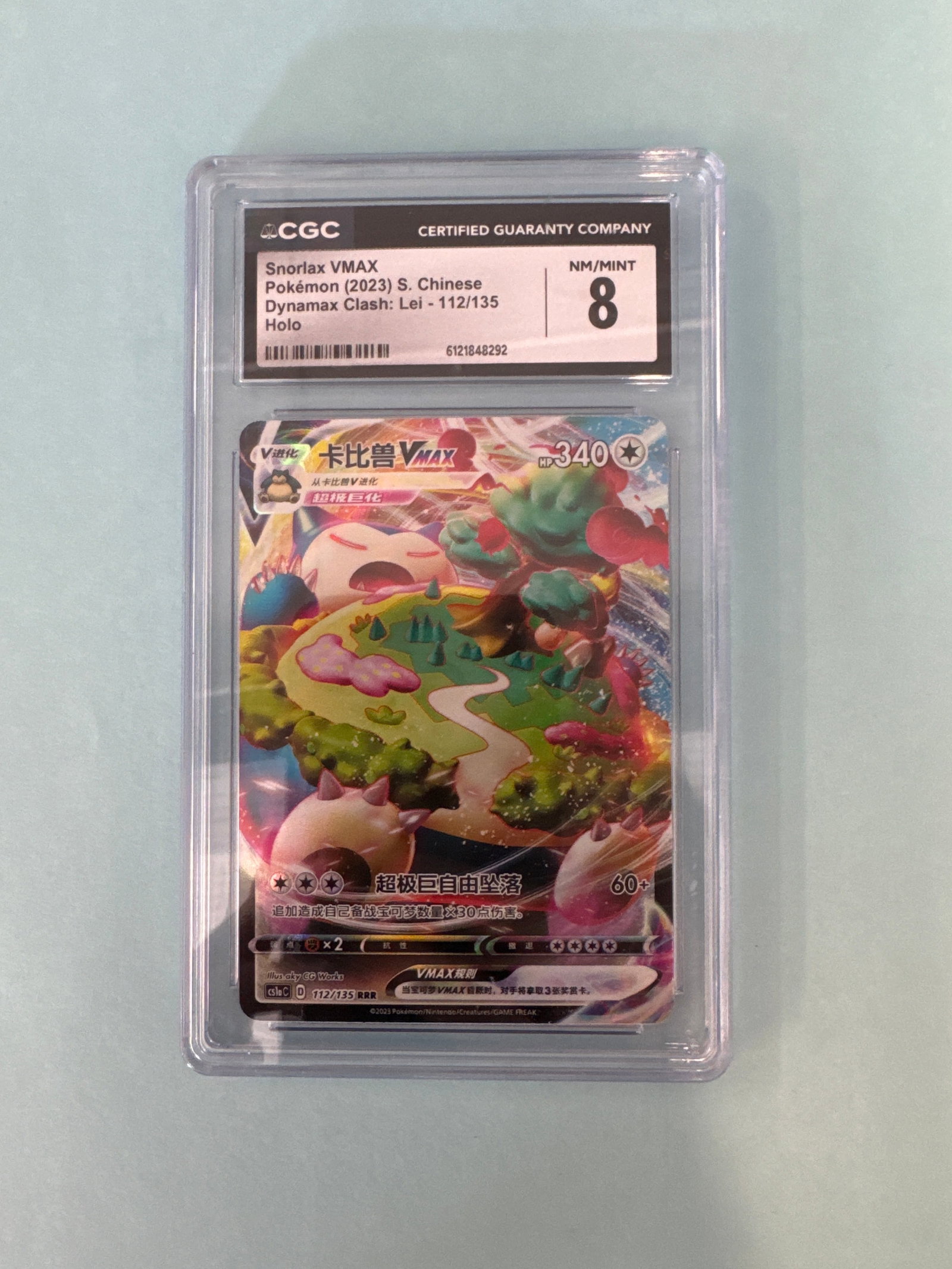 CGC Graded 8 Snorlax Pokemon Card - S. Chinese Dynamax Clash Holo Snorlax: CGC Graded 8 Snorlax Pokemon Card - S. Chinese Dynamax Clash Holo. Weight: 1.8oz. Size: 13.5 x 8cm approx.