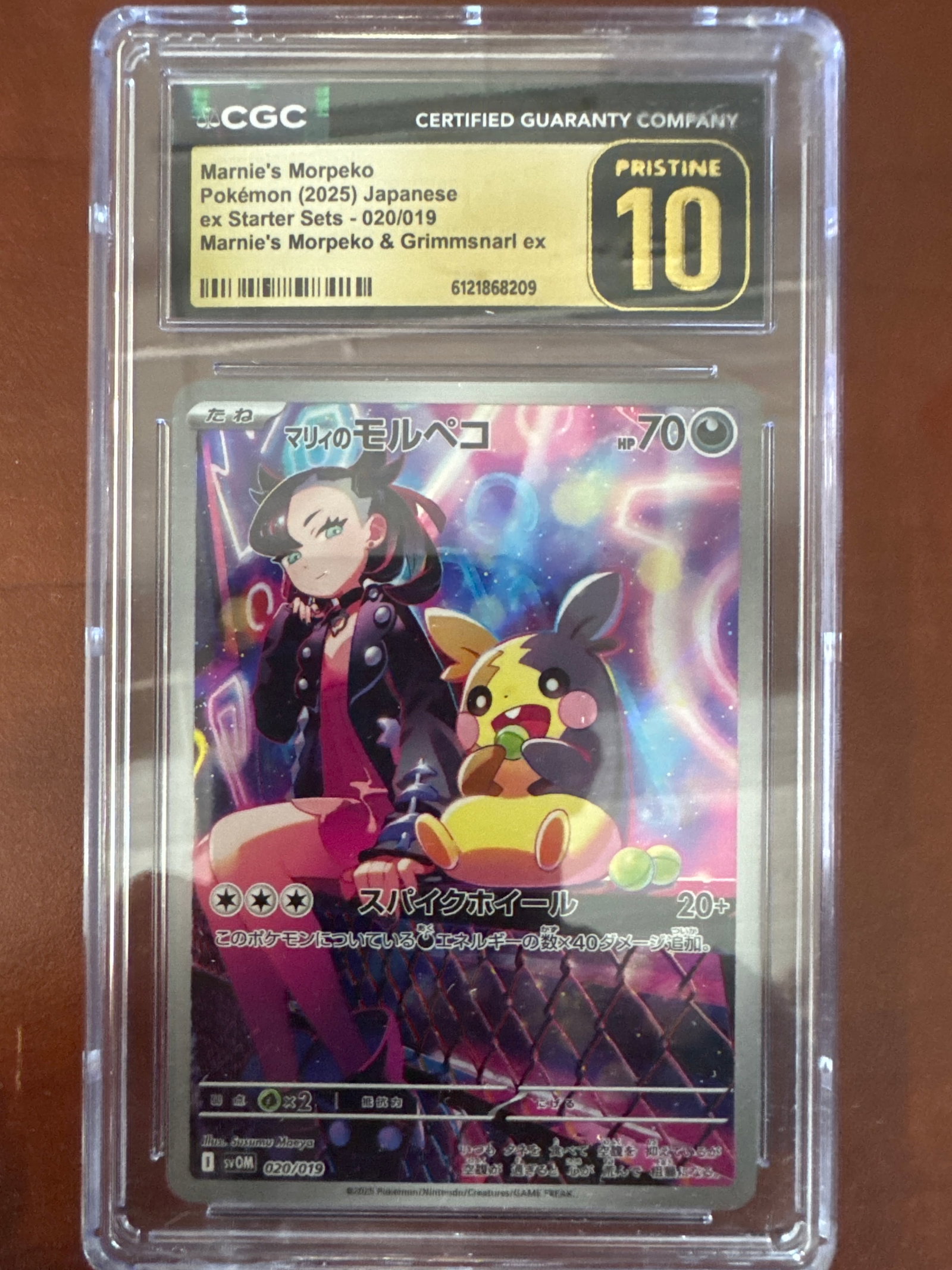 Marnie's Morpeko Japanese Pokemon Card CGC 10 (1 of 3)