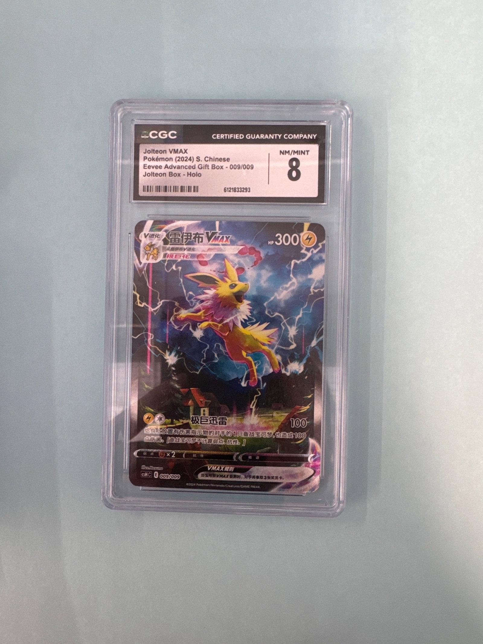 Jolteon VMAX Pokemon (2024) S. Chinese Eevee Advanced - Holo: Jolteon VMAX Pokemon (2024) S. Chinese Eevee Advanced - Holo. Weight: 1.8oz. Size: 13.5 x 8cm approx.