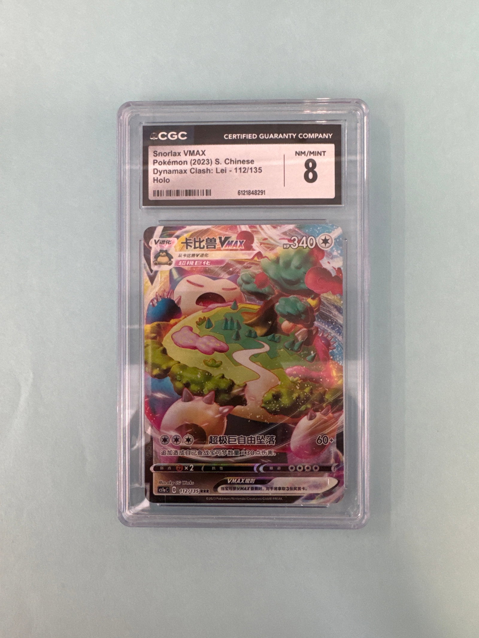 CGC Graded 8 Snorlax VMAX Pokemon Card: CGC graded NM/Mint 8 Snorlax VMAX Pokemon (2023) S. Chinese Dynamax Clash. Card is encapsulated in a protective case. Weight: 2oz . Size: 13.5 x 8 cm.