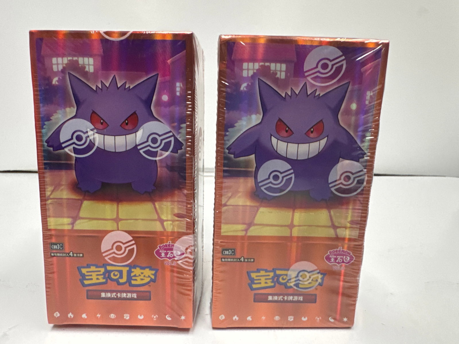 Two Sealed Pokemon Gengar Booster Boxes (1 of 2)