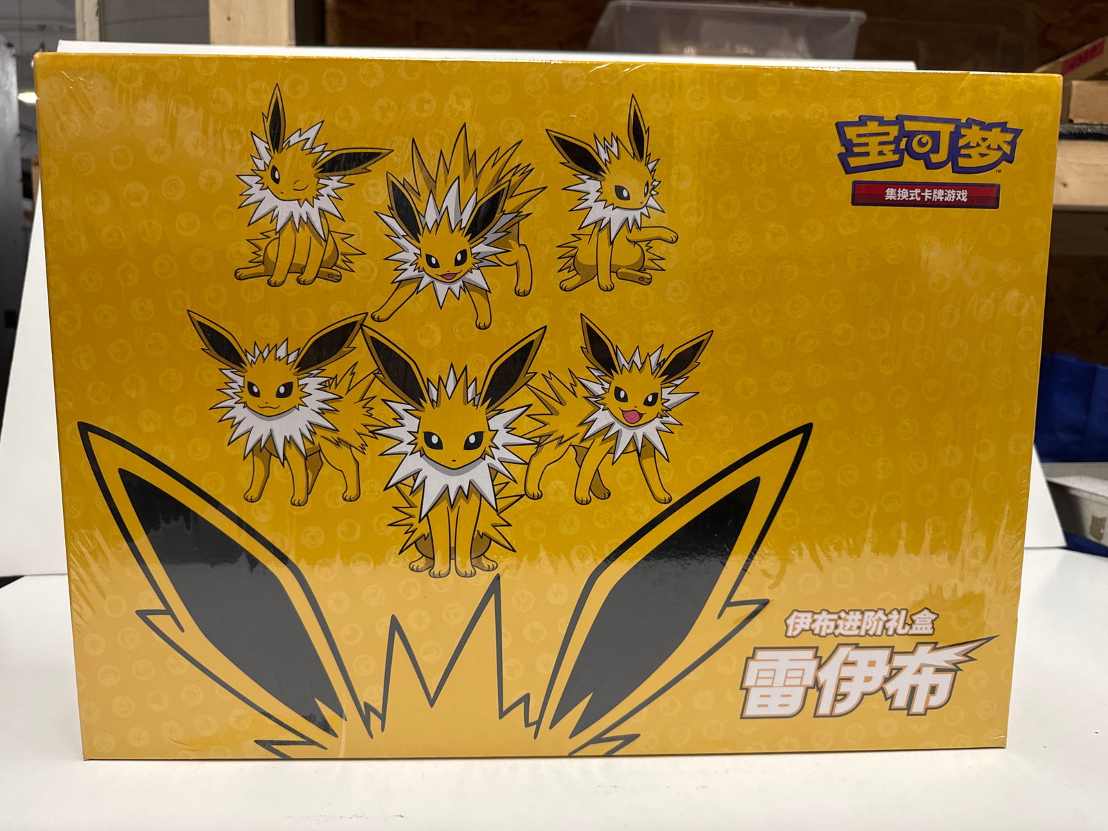 Pokemon Jolteon "Eevee Evolution" Gift Box: This is a sealed Pokemon gift box featuring Jolteon, one of the Eevee evolutions. The box is yellow with a repeating pattern of circles and features illustrations of Jolteon and other Eevee evolutions