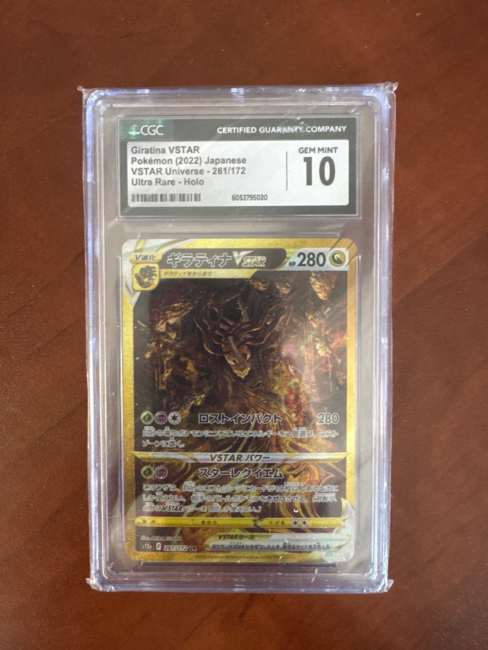 Giratina VSTAR - Pokemon Japenese Universe - Ultra Rare - Holo - CGC Graded 10: Giratina VSTAR - Pokemon Japenese Universe - Ultra Rare - Holo - CGC Graded 10. Size: 12 x 8cm approx. 