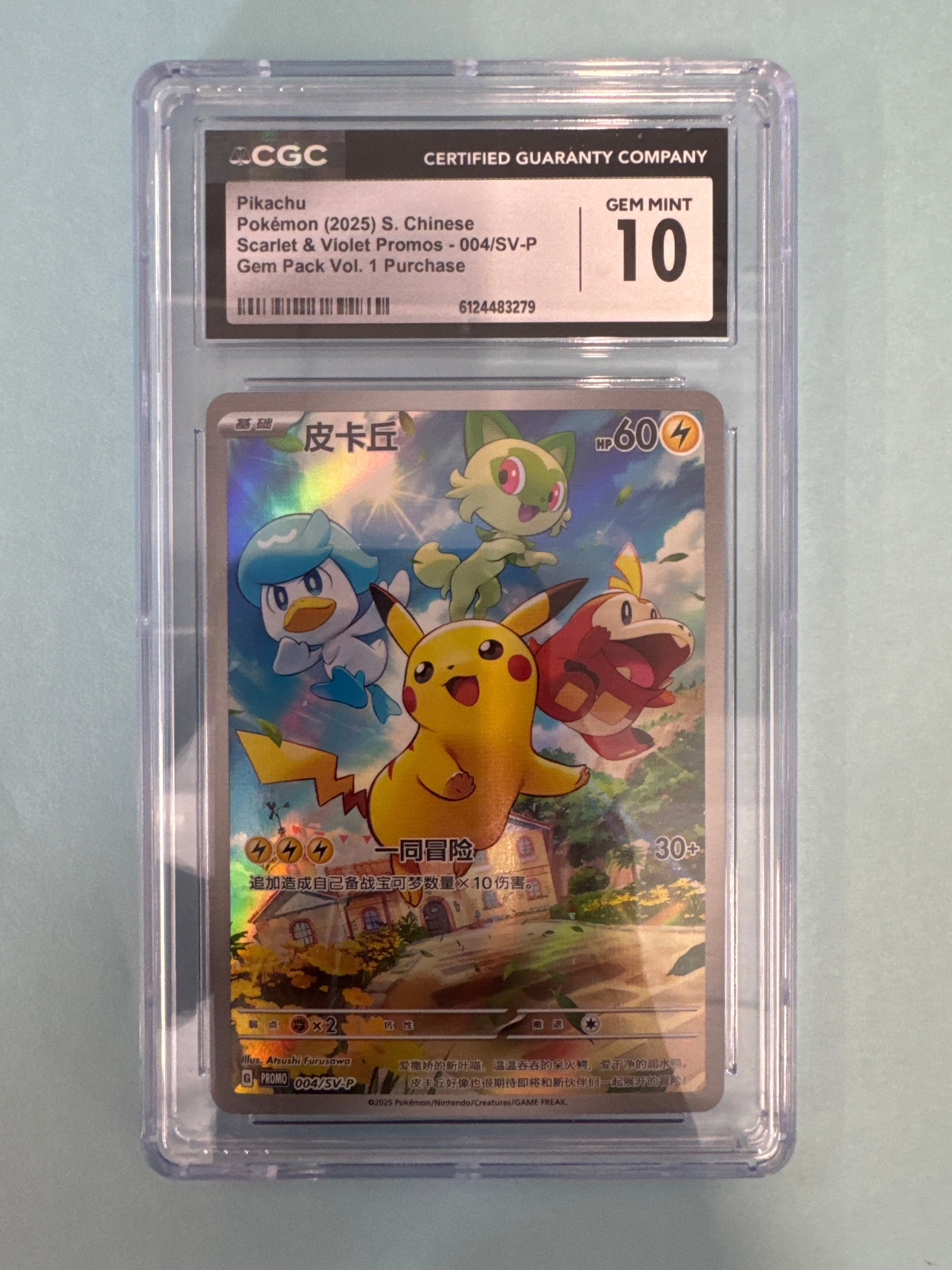 Pikachu (2025) S. Chinese Secret & Violet Promo - CGC Gem Mint 10: Pikachu (2025) S. Chinese Secret & Violet Promo - 004/SV-P. Gem Pack Vol. 1 Purchase. CGC graded Gem Mint 10. Size: 13.5 x 8 cm approx. 