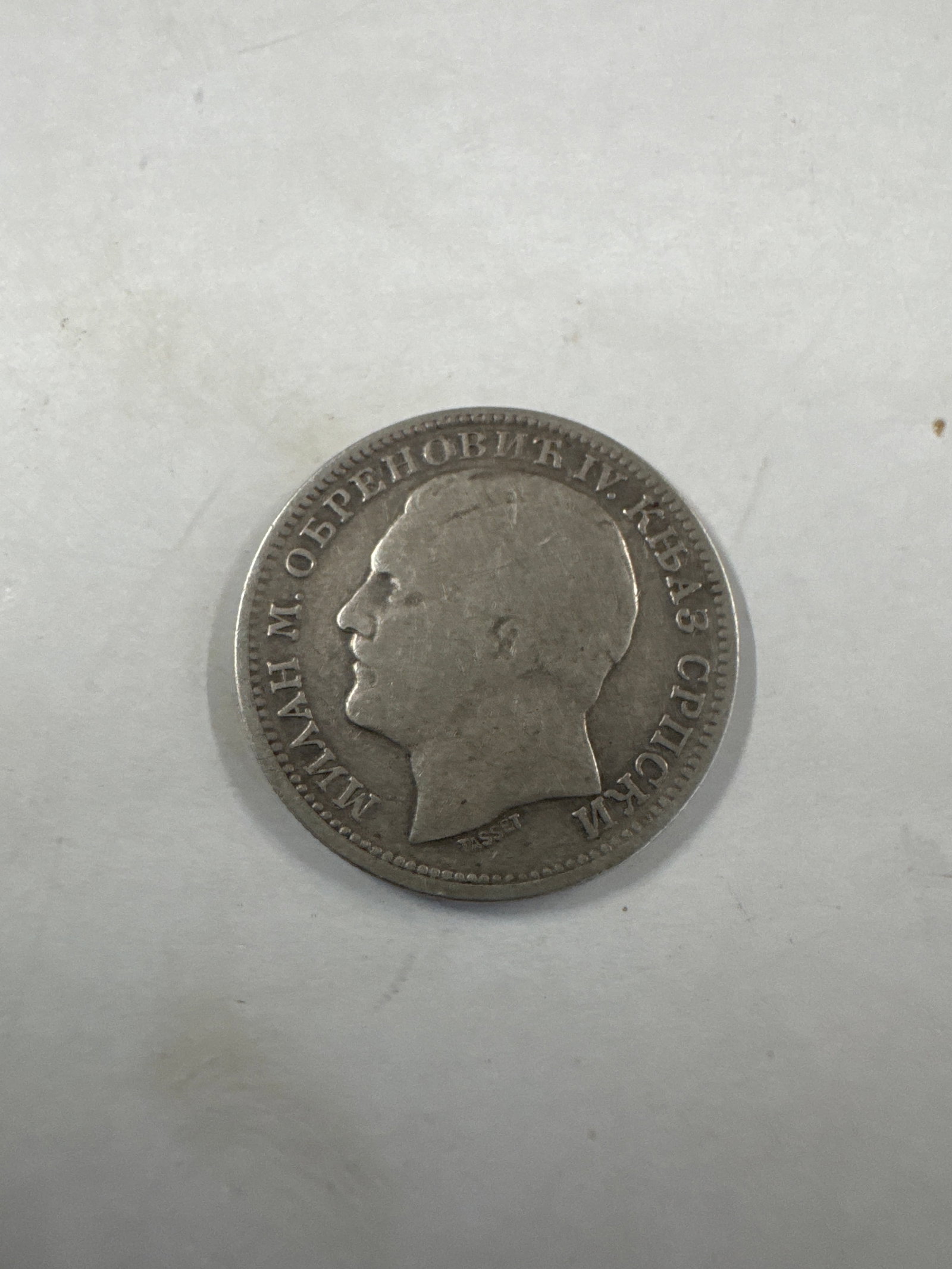 1879 Serbian 1 Dinar Coin: This is a single Serbian 1 Dinar coin from 1879. The obverse features a profile portrait of Prince Milan IV ObrenoviÄ‡, with Serbian text around the rim. The reverse displays the denomination '