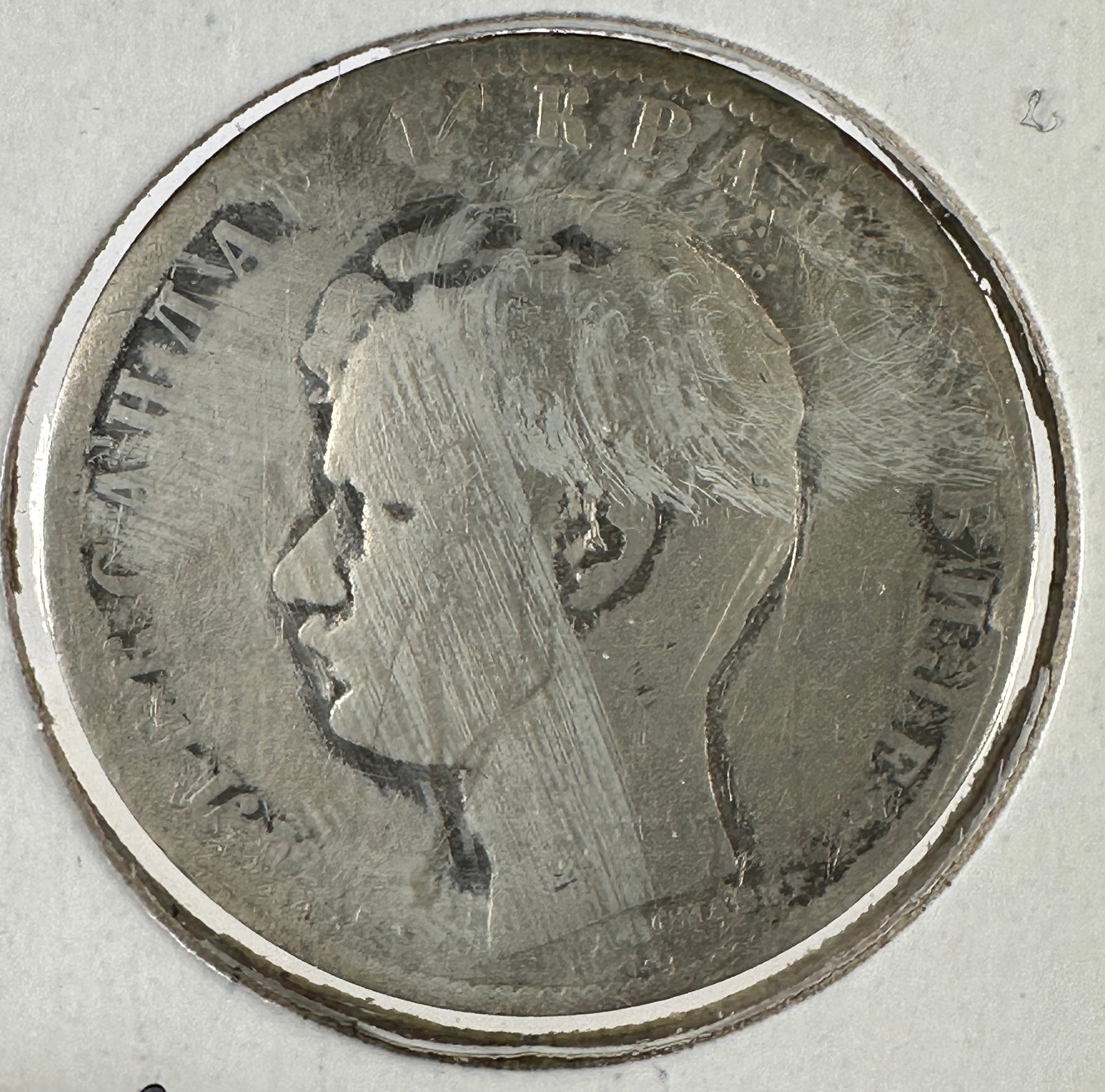1897 Kingdom of Serbia 1 Dinar .835 Silver Coin - Alexander I 1897-1903: One coin as titled. Ungraded; condition varies. See images.