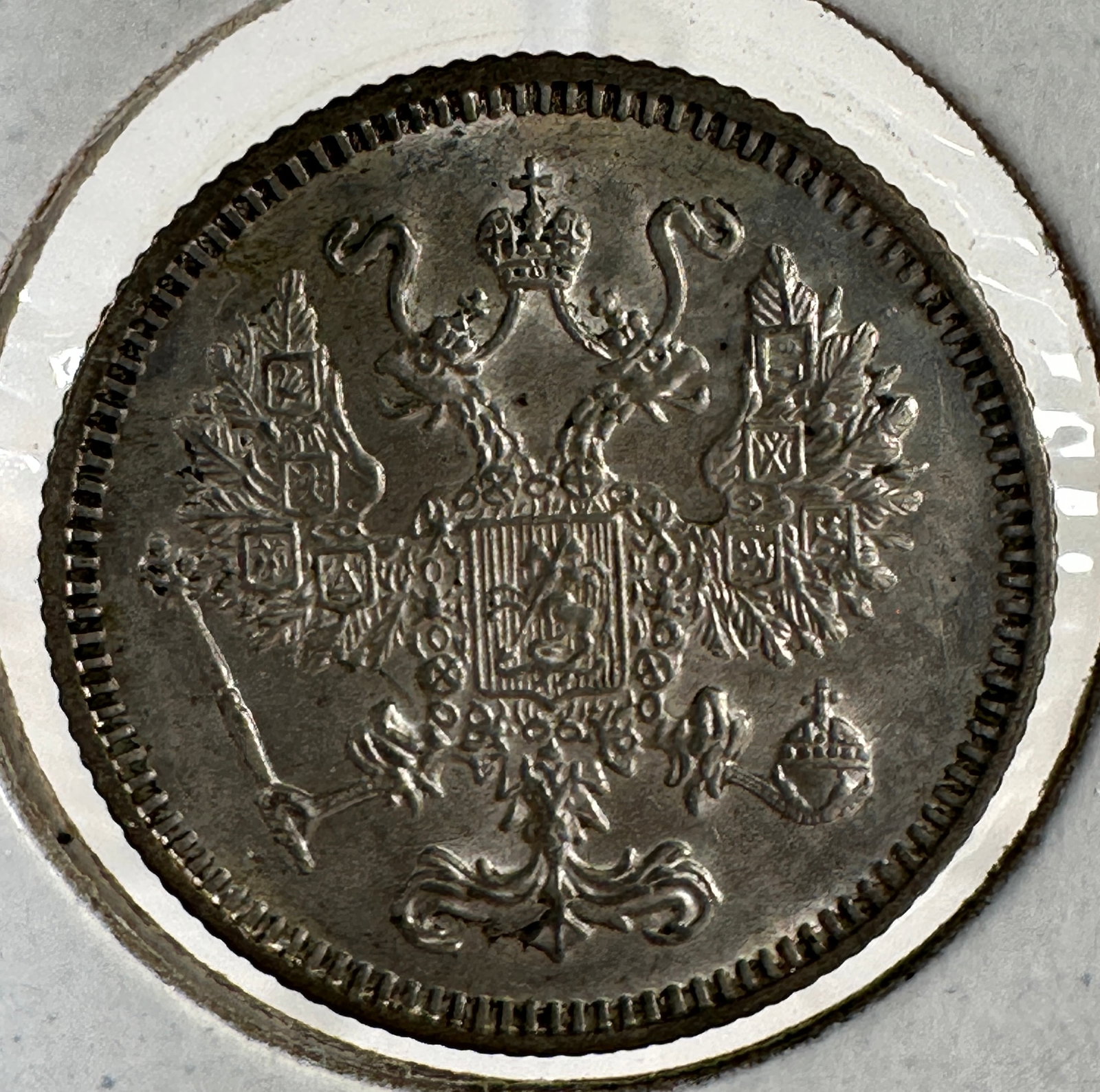 1916 Russian Empire 10 Kopeks .500 Silver Coin: One coin as titled. Ungraded; condition varies. See images.