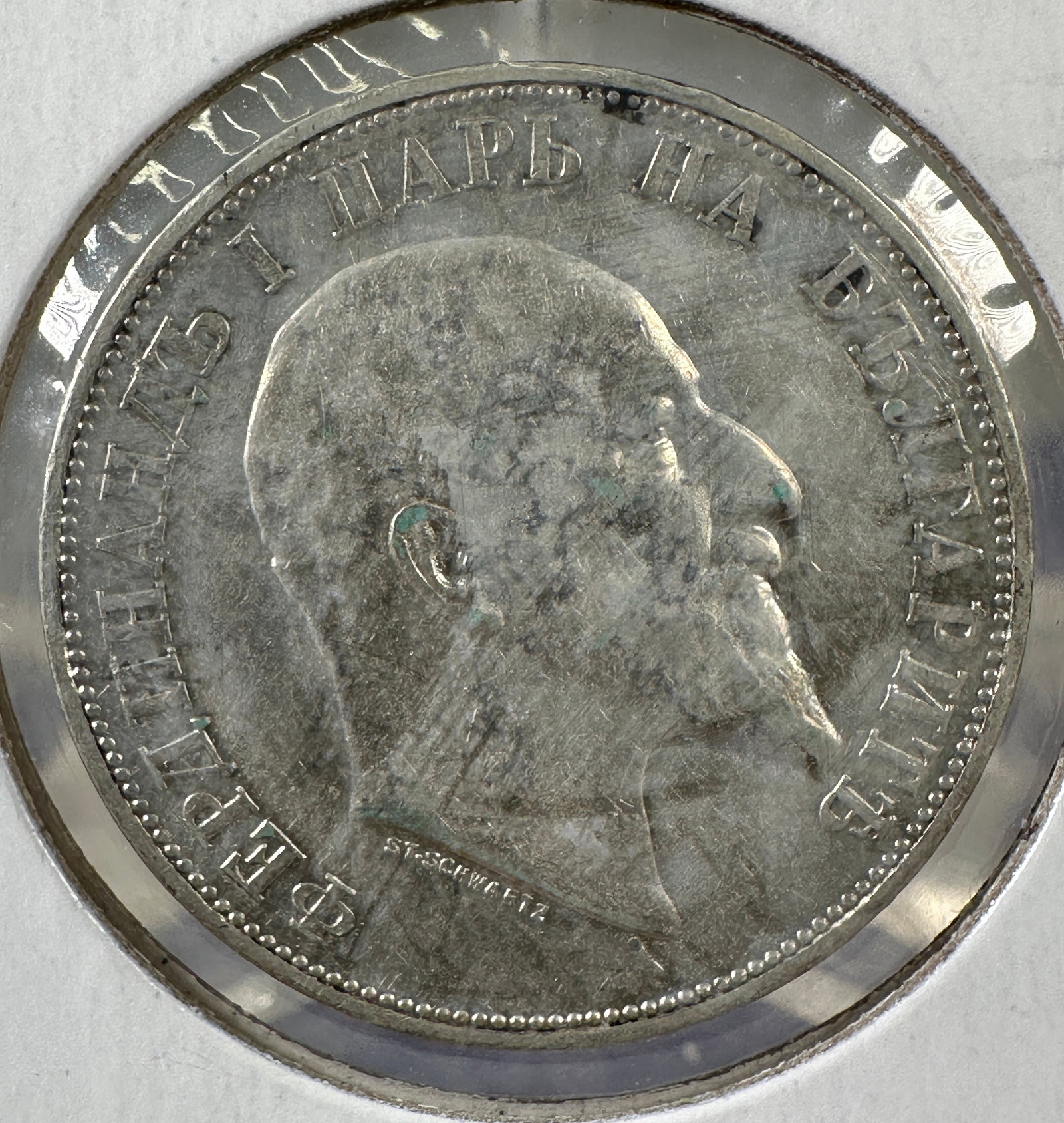 1910 Bulgaria 2 Lev .835 Silver Coin: One coin as titled. Ungraded; condition varies. See images.
