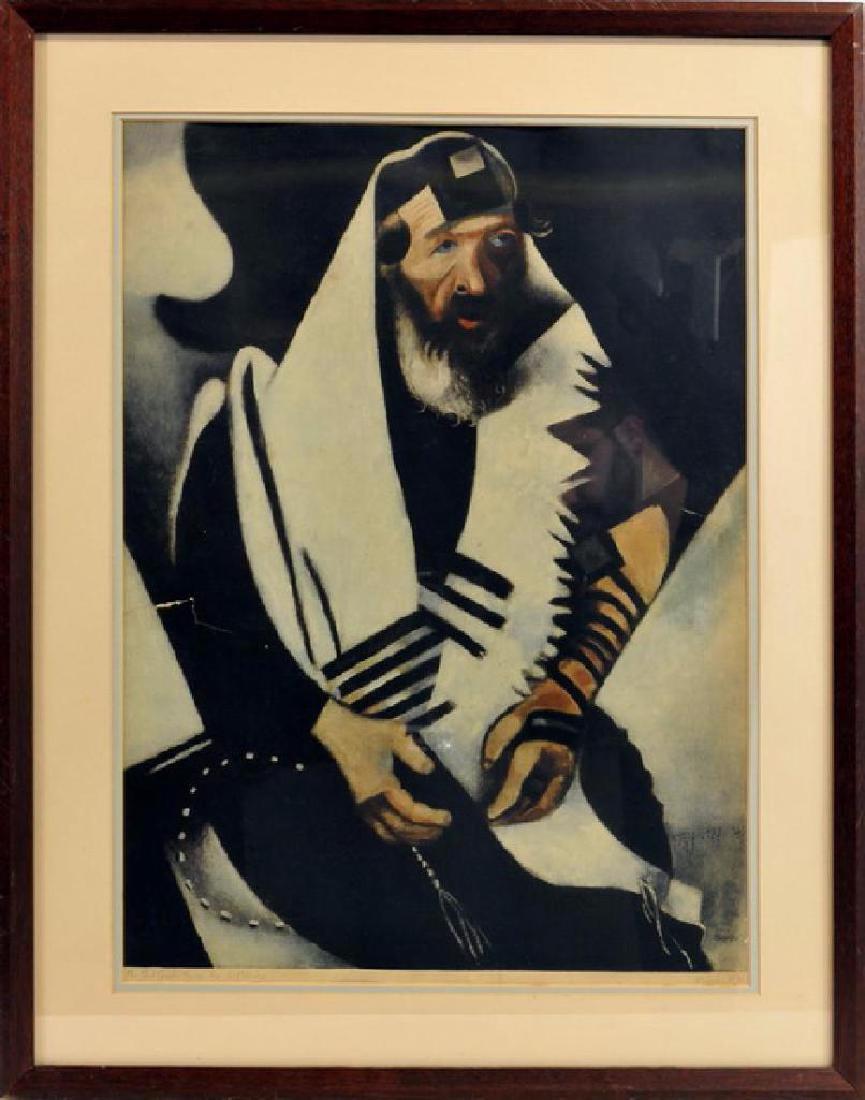 Vintage Lithograph Print, Marc L Chagall: RareÂ CagallÂ LithographÂ published by The New York Graphic society fine art publishers, 24" X 31", framed.Â
