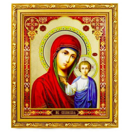 Virgin Mary, Jesus Russian Orthodox Icon - Feb 26, 2022 | Connoisseur Auctions in GA Virgin Mary, Jesus Russian Orthodox Icon - Feb 26, 2022 | Connoisseur Auctions in GA