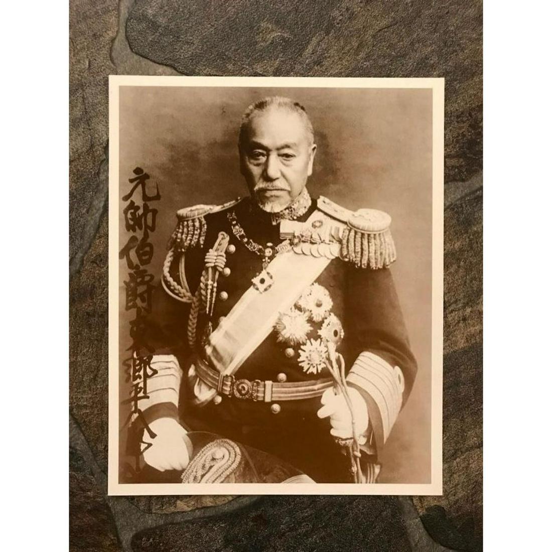 World War II Japanese Admiral Yakimoto Photo Print (1 of 2)