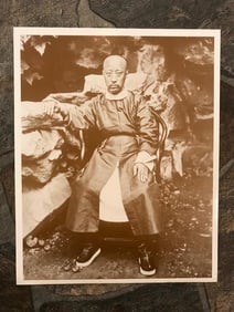 Asian Prince Gong Photo Print
