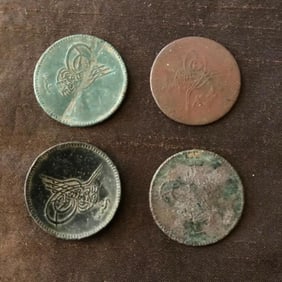 Islamic Ottoman Empire Copper Coins