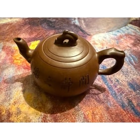 Vintage Chinese Yixing Clay Teapot