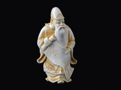 Hand Carved Ivory Netsuke Figure: Hand Carved Ivory Netsuke Figure measures 2 inches tall