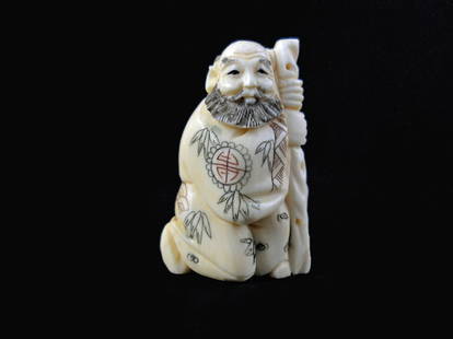 Hand Carved Ivory Netsuke Figure: Hand Carved Ivory Netsuke Figure measures 1 1/2 inches tall