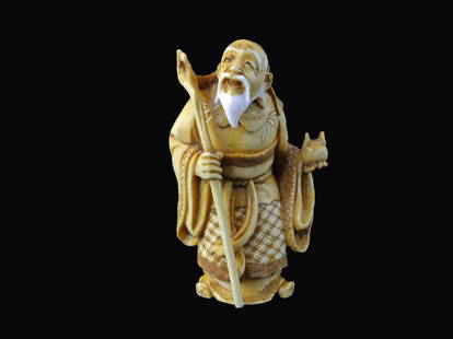 Signed Hand Carved Ivory Netsuke Figure: Signed Hand Carved Ivory Netsuke Figure measures 2 inches tall