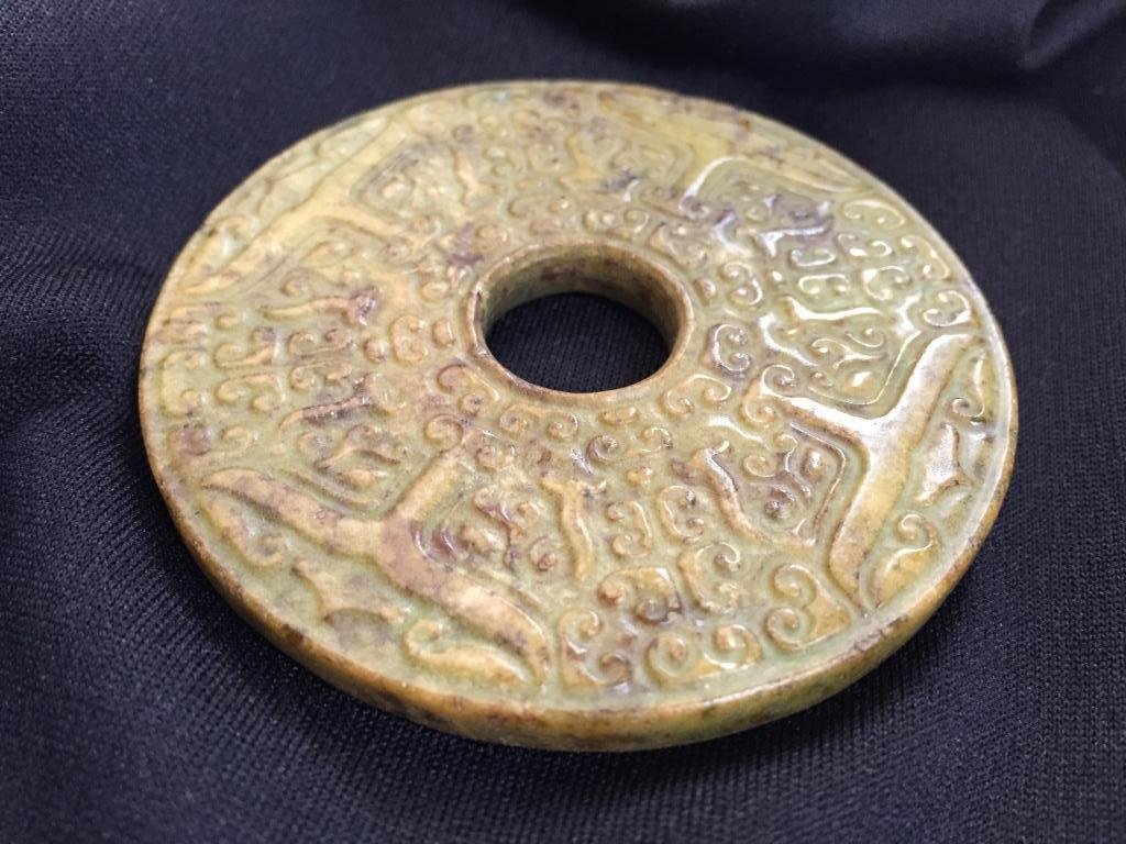 Chinese Carved Stone Mask Design bi (1 of 2)