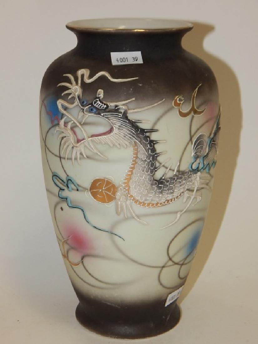 DRAGONWARE VASE (1 of 6)