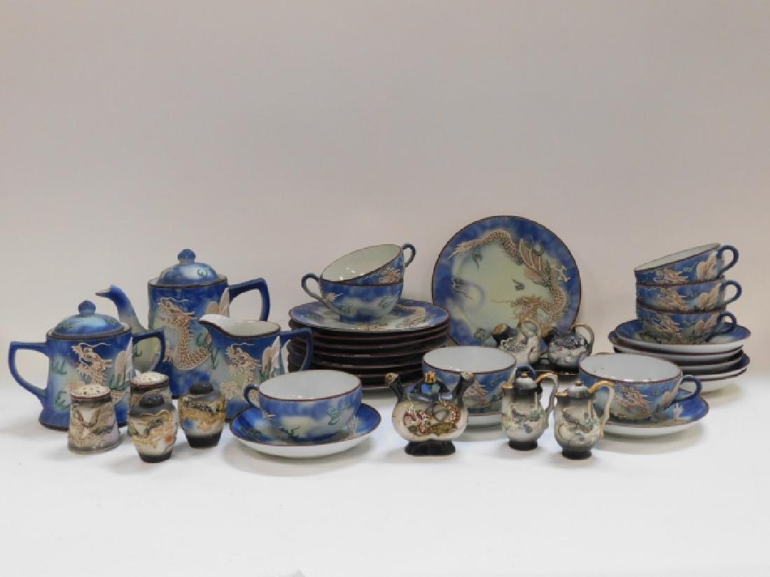 LOT OF DRAGONWARE (1 of 5)