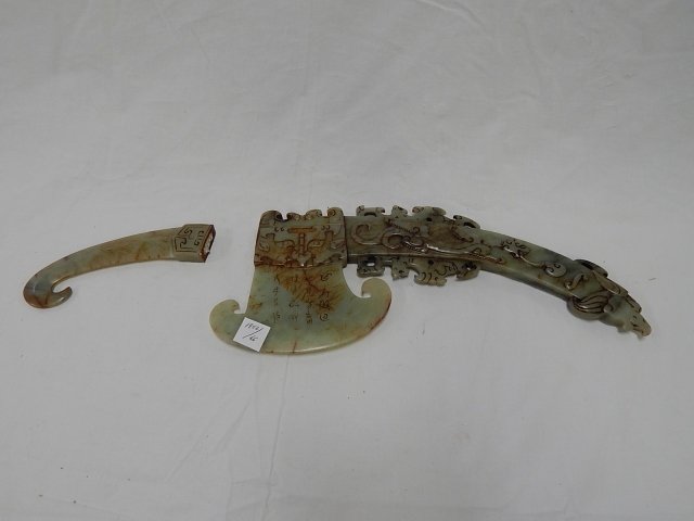 JADITE SCEPTER AS IS: APPROXIMATELY 20" LONG