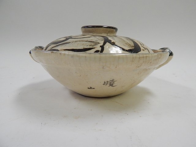 CHINESE COVERED DISH (1 of 5)