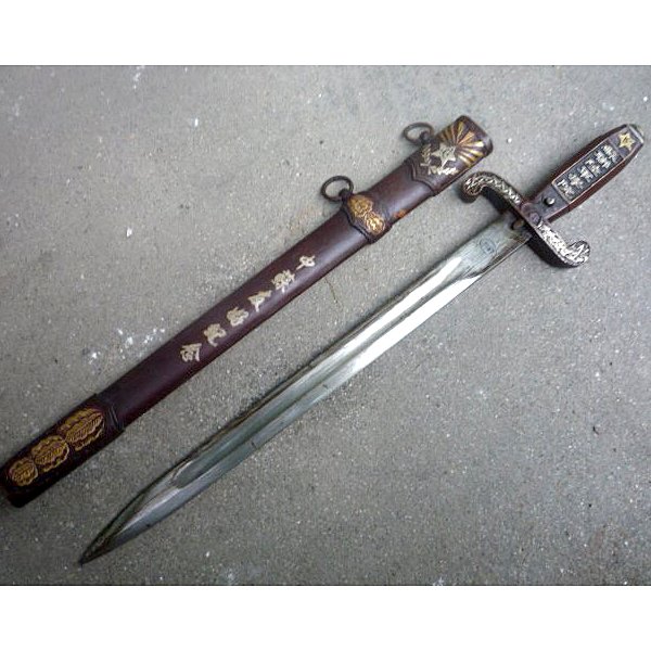 1950 Chinese Dagger/Short Sword w/Sheath 19": 1950 Chinese Dagger/Short Sword w/Sheath - This 1950 Chinese Dagger/Short Sword w/Sheath is commemoration of the friendship between China and the Soviet Union. The Cyrilic on the reverse side of the h