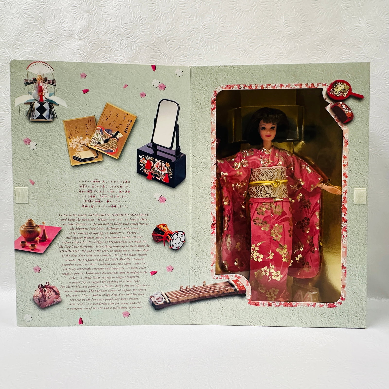 Barbie Doll Japanese Happy New Year 1996 (1 of 7)