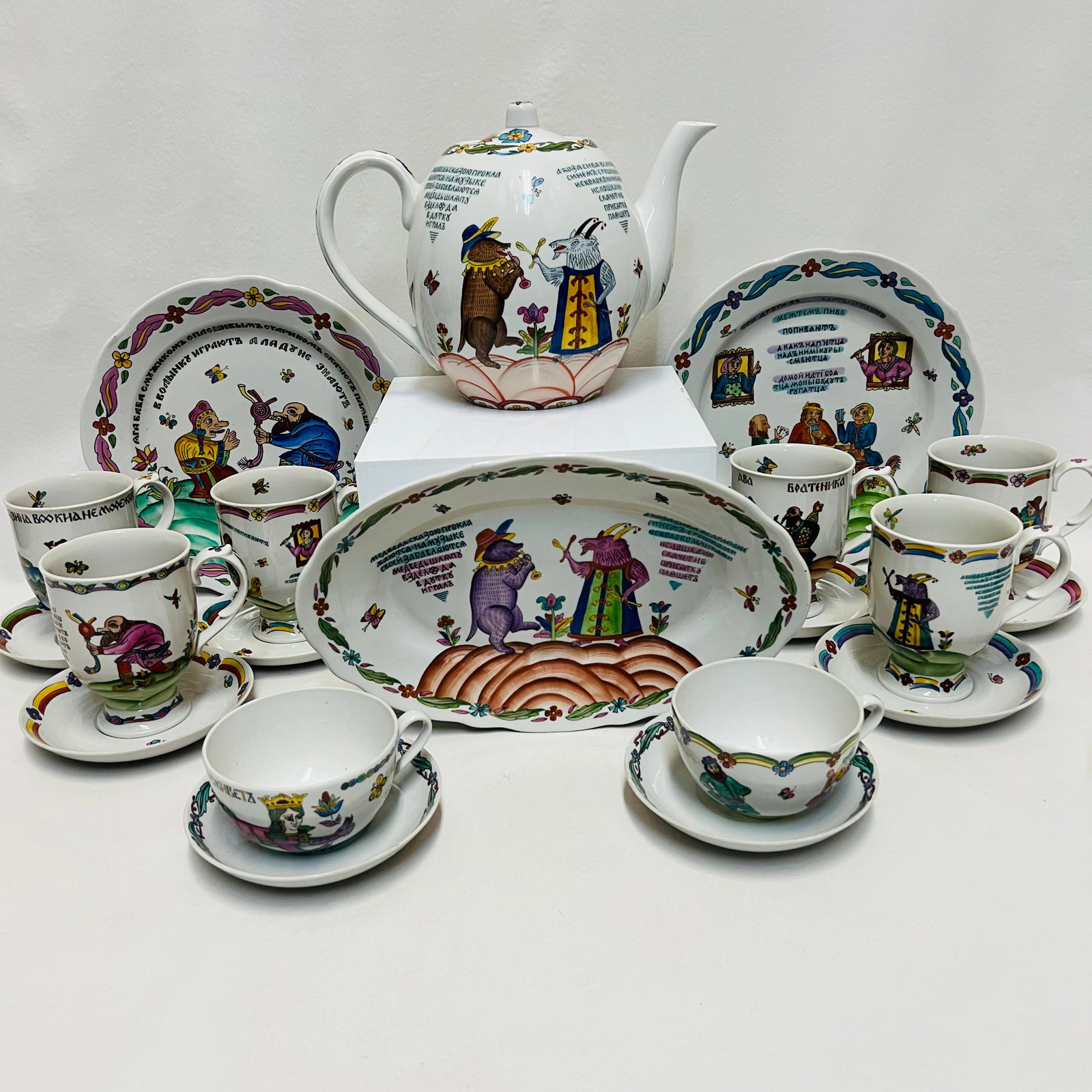 Russian Porcelain Lubok Folk Art Tea Set St. George Factory Mark (1 of 12)