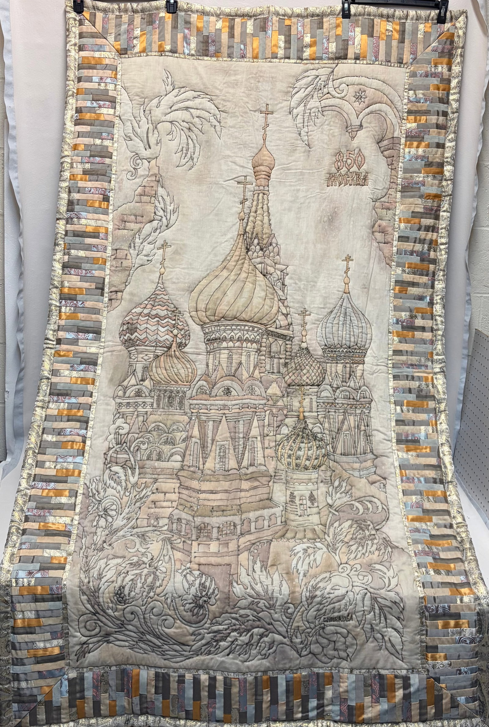 Signed Elena Pelevina Russian Quilted Textile Art, Moscow 850th Anniversary (1 of 5)