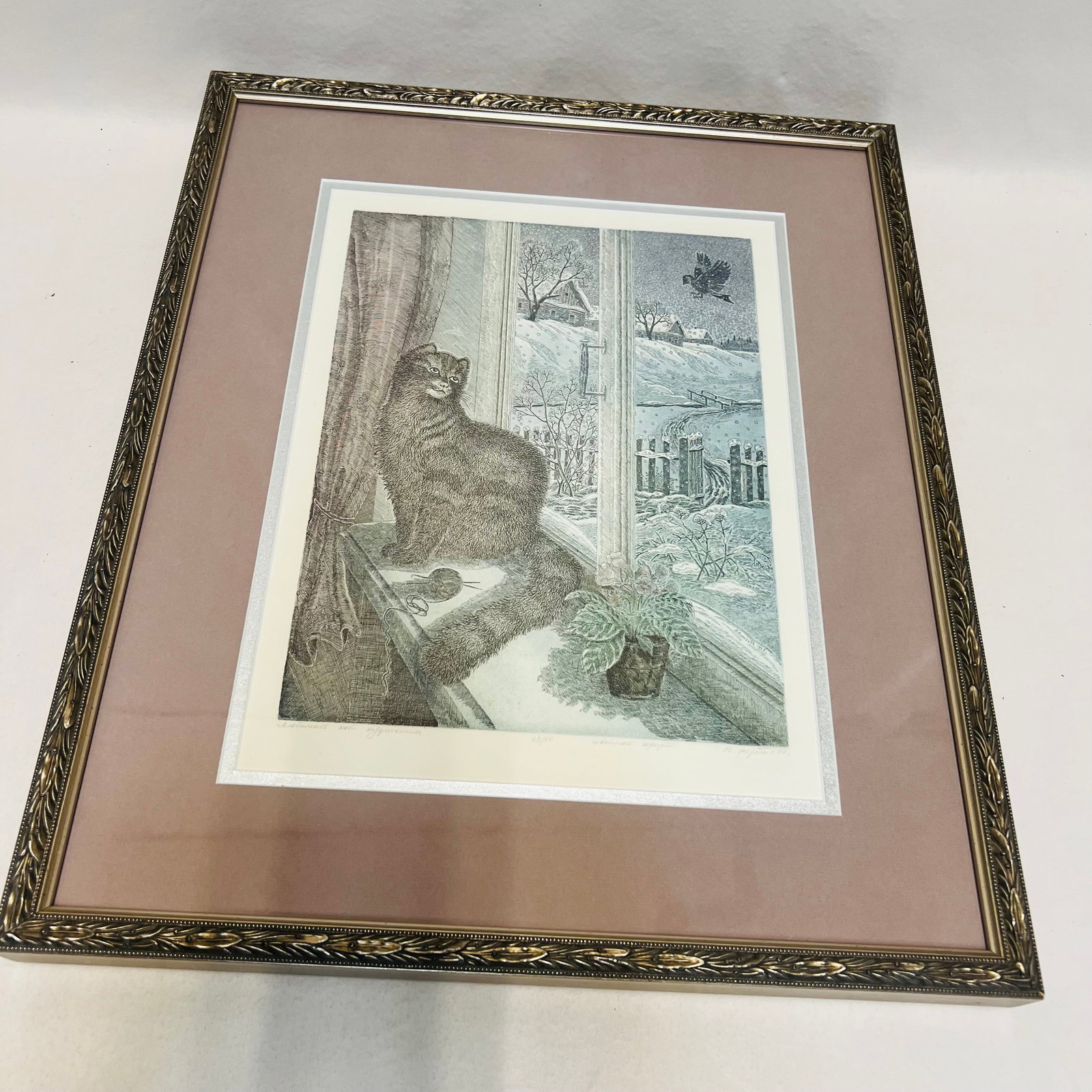 Vladimir Vorobyov (Russian) Color Etching, The Artist's Favorite Cat, 2003: Vladimir Vorobyov (Russian) Color Etching, The Artist's Favorite Cat, 2003, measures approx. 17x20.5 inches (overall) 9.5x12.5 inches (image)