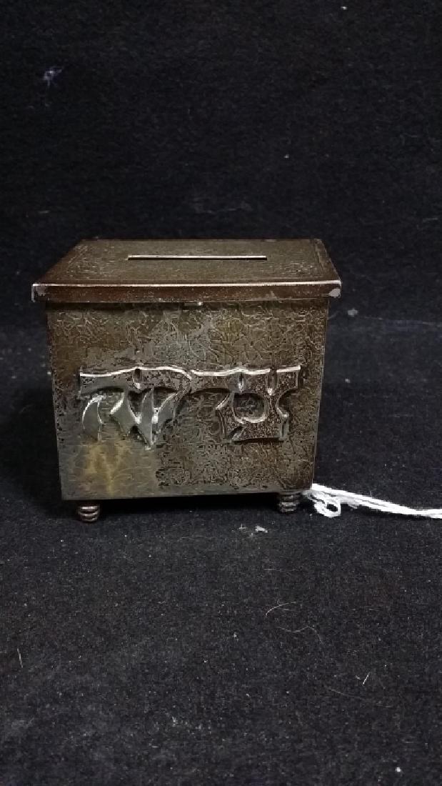 Sterling Silver by Grand; Judaica Coin Bank (1 of 3)