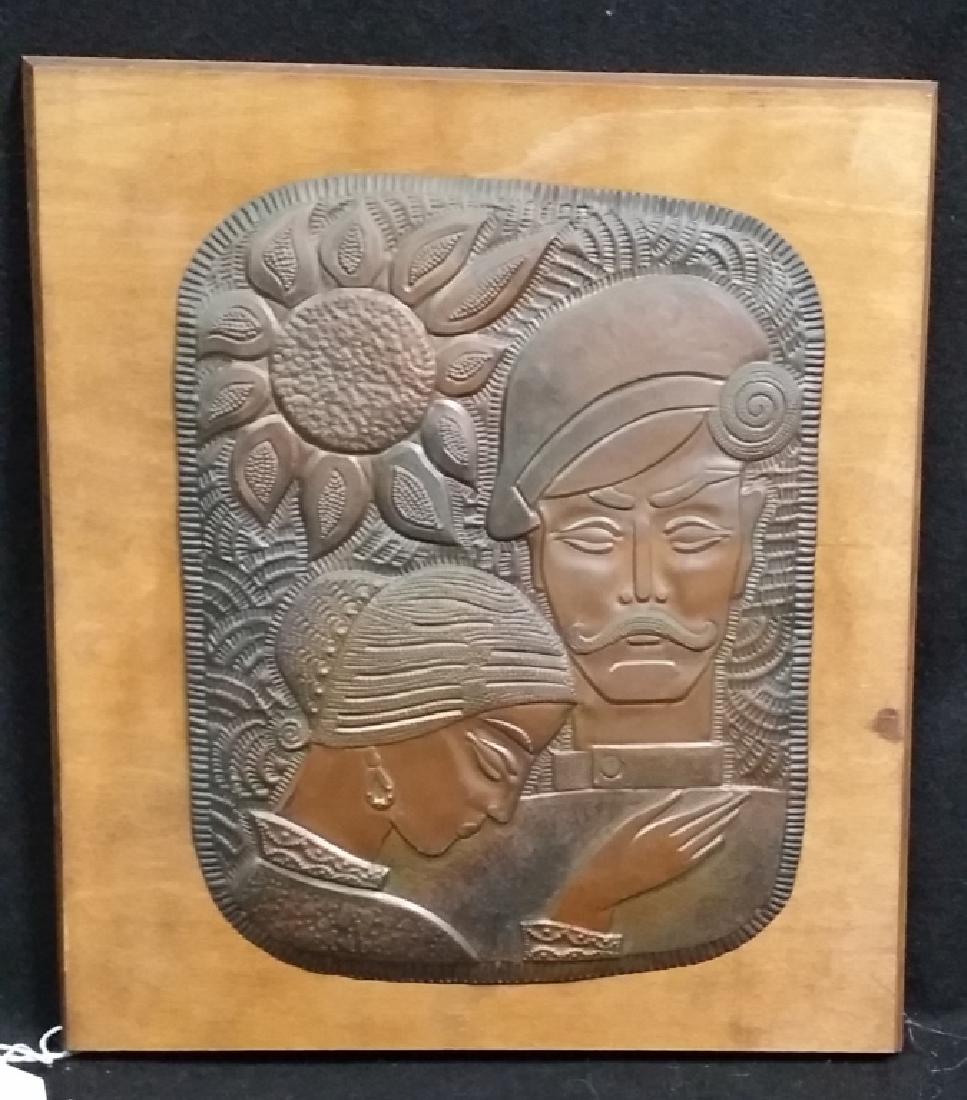 A Vintage Hammered Copper Relief Bas Relief: A man & woman with a large sun top left. Nice quality. Looks Russian (?).