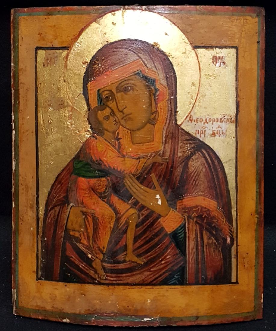 Antique Russian Icon Holy Mother & Child (1 of 4)