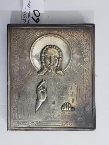 Antique (?) Russian Silver Icon On Wood (1 of 3)