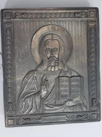 Antique Russian Silver Icon (1 of 3)