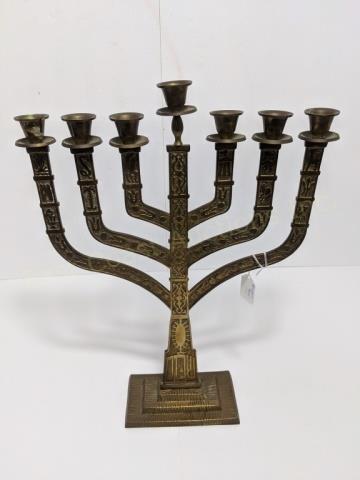 Large 7 Branch Brass Menorah Jerusalem: Just shy of 19" overall height. With symbols of the 12 tribes on one side, and "Jerusalem"; other side has"Shalom" in Hebrew and the symbols repeated.