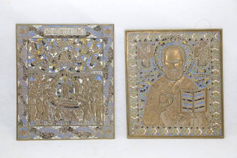 Fine Hand Engraved Painted Russian Religious Icons: The smaller is 10.5" X 9.5", and the larger is 11.25" X 9.5".