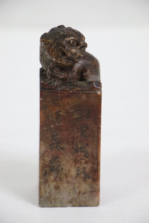 Antique Chinese Foo dog seal (1 of 7)