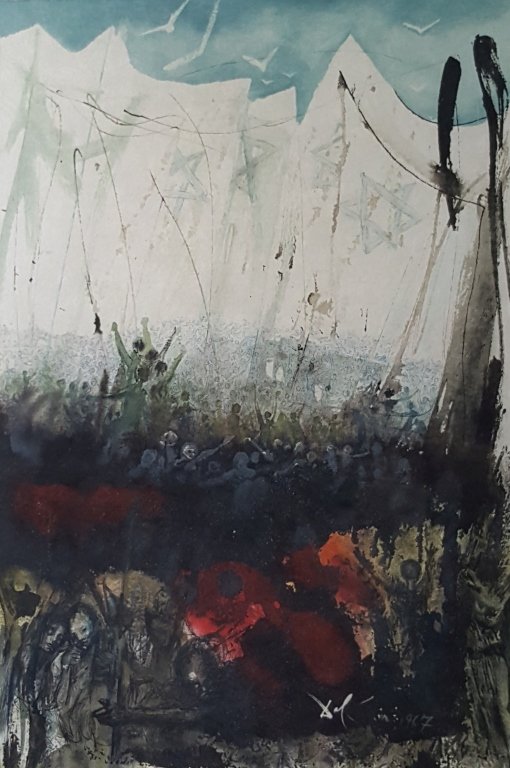 Salvador Dali, Victory: A Song of Thanksgiving (1 of 6)