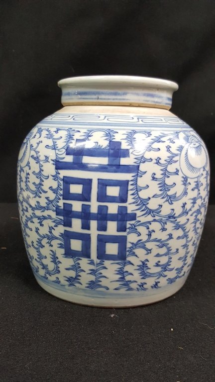 Blue and White Chinese Ginger Jar: Standing 7.5" X 7"