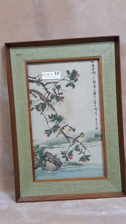 Group of 4 Decorative Japanese Woodblock (1 of 11)