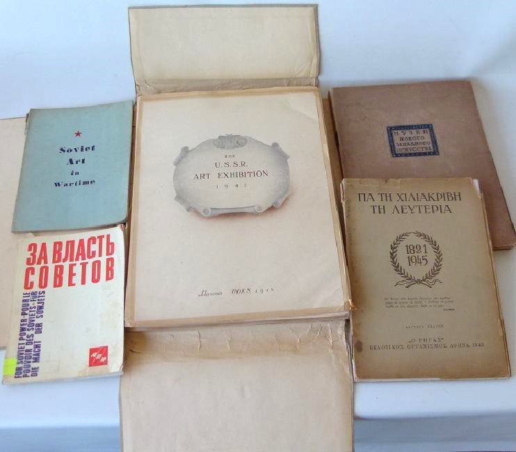 LOT ASSORTED ART REFERENCE INCL. ART EXHIBIT OF 1947 (1 of 17)