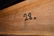 FLORENCE KNOLL MID-CEN. MODERN ROSEWOOD DESK - 13