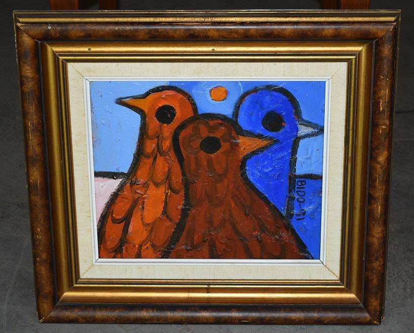 O/P THREE DOVES SIGNED BIDO 1991 (1 of 7)