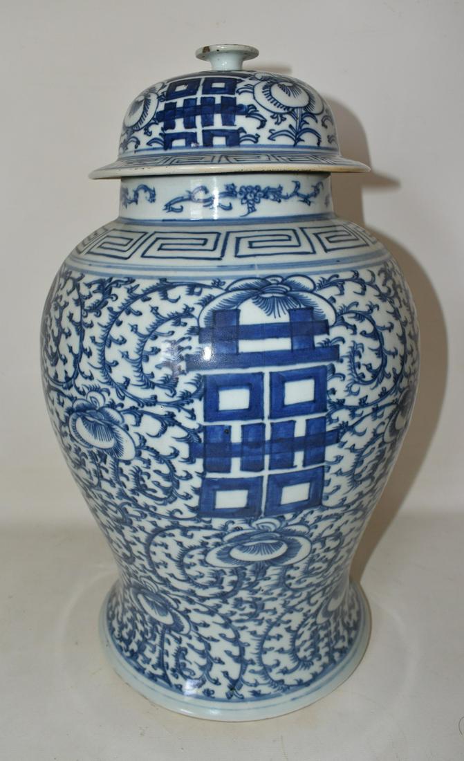 RARE CHINESE PORCELAIN "DOUBLE HAPPINESS" BLUE/WHITE (1 of 18)