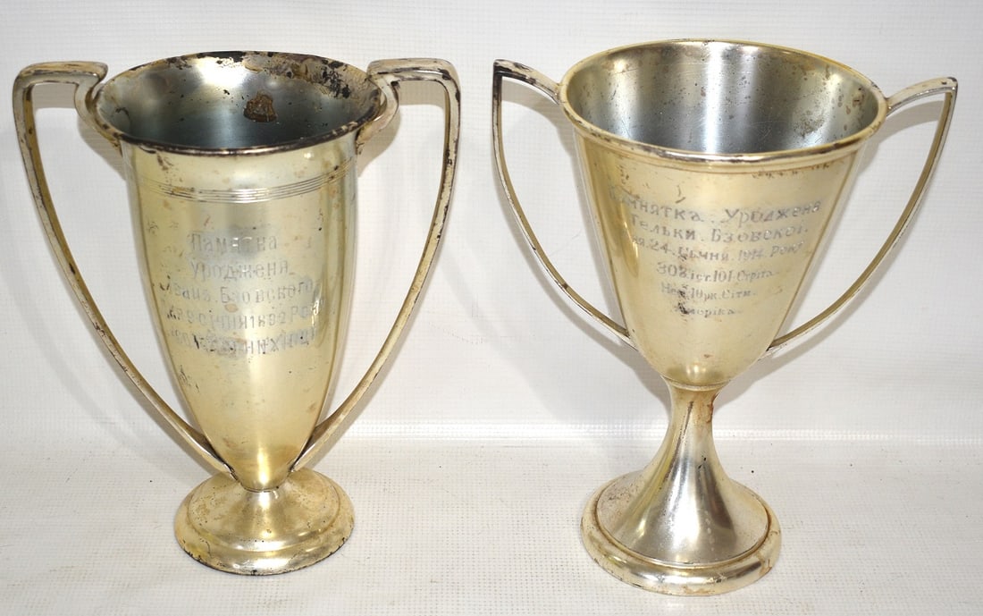 (2) RUSSIAN SILVERED TROPHY'S FARBER BROS. & MERIDAN: LOT (2) RUSSIAN SILVERED TROPHY'S FARBER BROS. & MERIDAN, 1892/1914, H. 10 1/2"