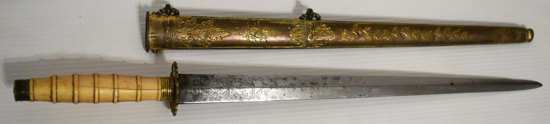 FRENCH GILT BRASS NAVAL DAGGER, 18/19TH C., L. 16": FRENCH GILT BRASS NAVAL DAGGER, 18/19TH C., L. 16"