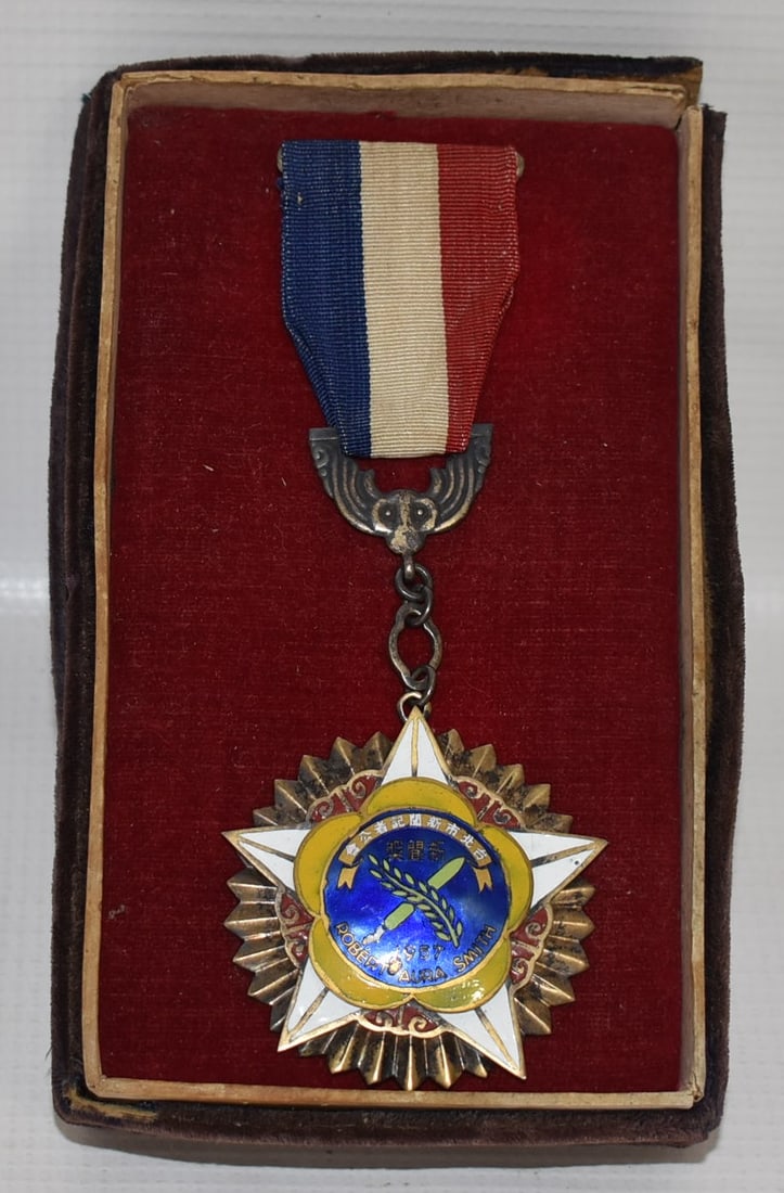 RARE FRIENDS OF CHINA CLUB ENAMELED MEDAL W/DOCUMENTS: RARE FRIENDS OF CHINA CLUB ENAMELED MEDAL W/ASSORTED DOCUMENTS, C. 1950'S