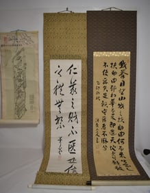 LOT (3) ASSORTED JAPANESE SCROLLS, 19/20TH C.